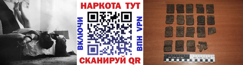 Как найти наркотики Елизово Гашиш КЕТАМИН А ПВП Мефедрон Канабис