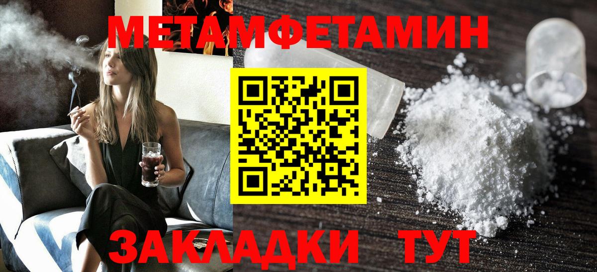 Amphetamine Premium Елизово