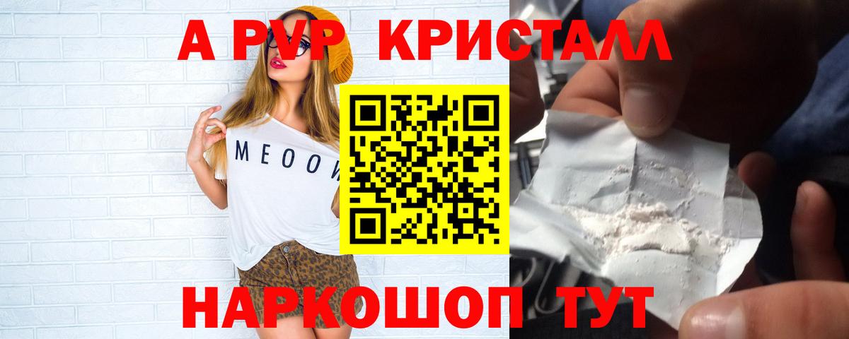 Вейп ТГК Елизово