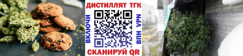 Cannafood конопля  Елизово 