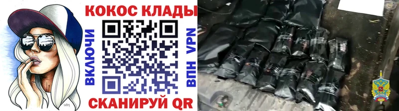 КОКАИН 97%  Елизово 