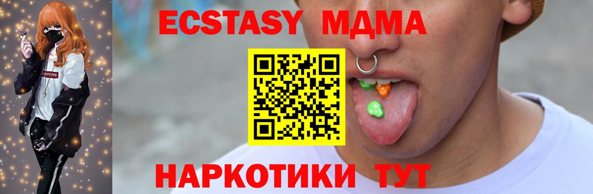 ЭКСТАЗИ диски Елизово
