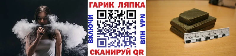 купить наркотик  Елизово  Гашиш 40% ТГК 