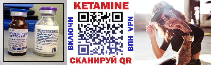 купить  сайты  Елизово  Кетамин ketamine 