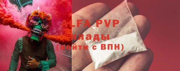 экстази Алексеевка