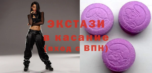 экстази Алексеевка