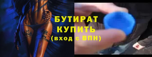 ПСИЛОЦИБИНОВЫЕ ГРИБЫ Заводоуковск
