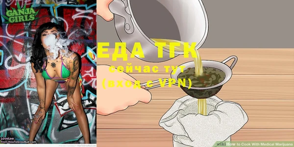герыч Елабуга