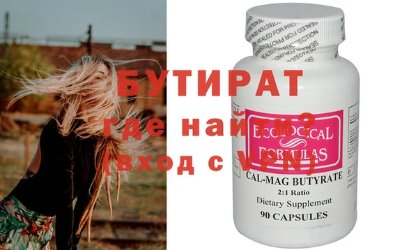 круглые Абаза