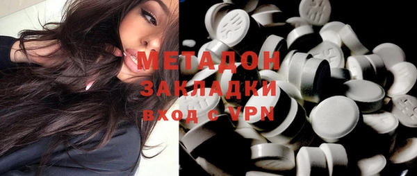 экстази Алексеевка