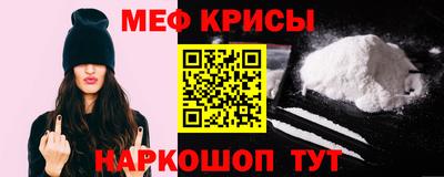 стафф Бузулук