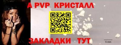 стафф Бузулук