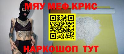 PSILOCYBIN Бугуруслан