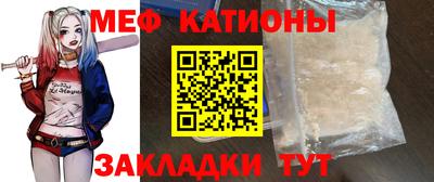 стафф Бузулук