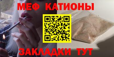 стафф Бузулук