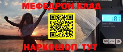 стафф Бузулук