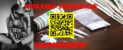 стафф Бузулук