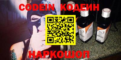 экстази Кинель