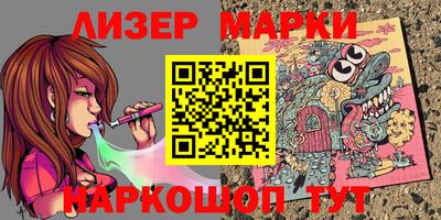 стафф Бузулук