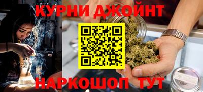 PSILOCYBIN Бугуруслан