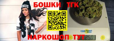 стафф Бузулук