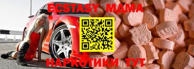 ECSTASY Будённовск