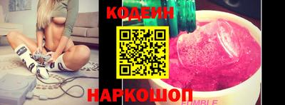 стафф Бузулук