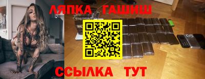 стафф Бузулук