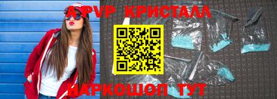 стафф Бузулук