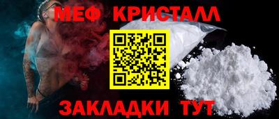 стафф Бузулук