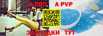 стафф Бузулук