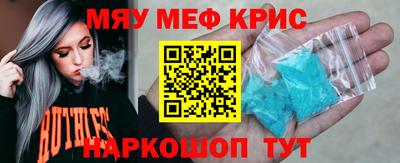 PSILOCYBIN Бугуруслан