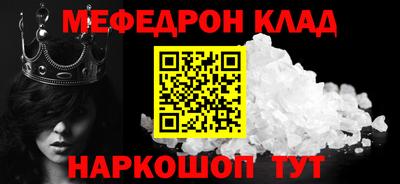PSILOCYBIN Бугуруслан