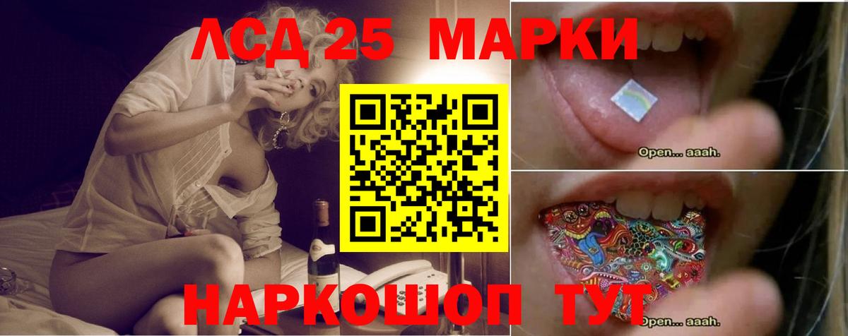 Елизово  Лсд 25 экстази ecstasy  LSD-25 экстази  ЛСД экстази кислота  Вход с VPN 