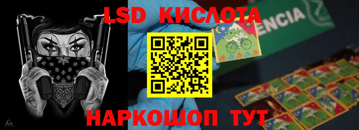 ЛСД экстази ecstasy Елизово