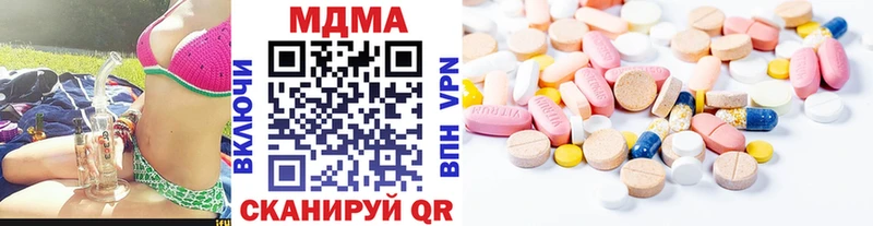 mega сайт Елизово МДМА Molly где купить наркоту