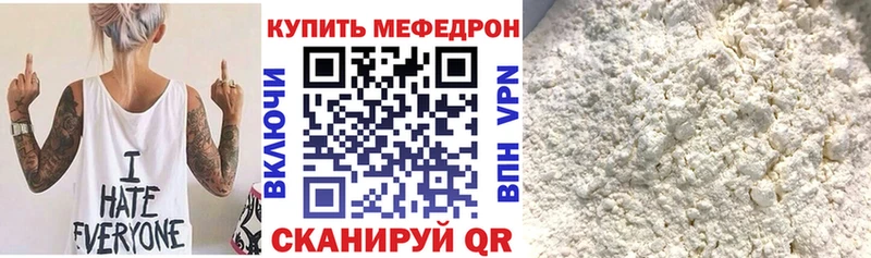нарко площадка наркотические препараты  Елизово  Меф 4 MMC  купить  цена 
