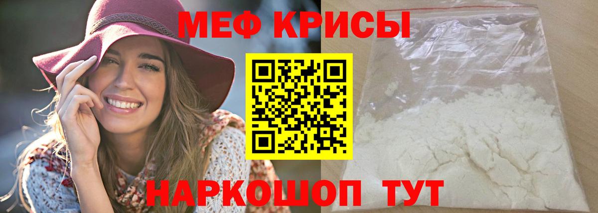 МЕФ  Елизово