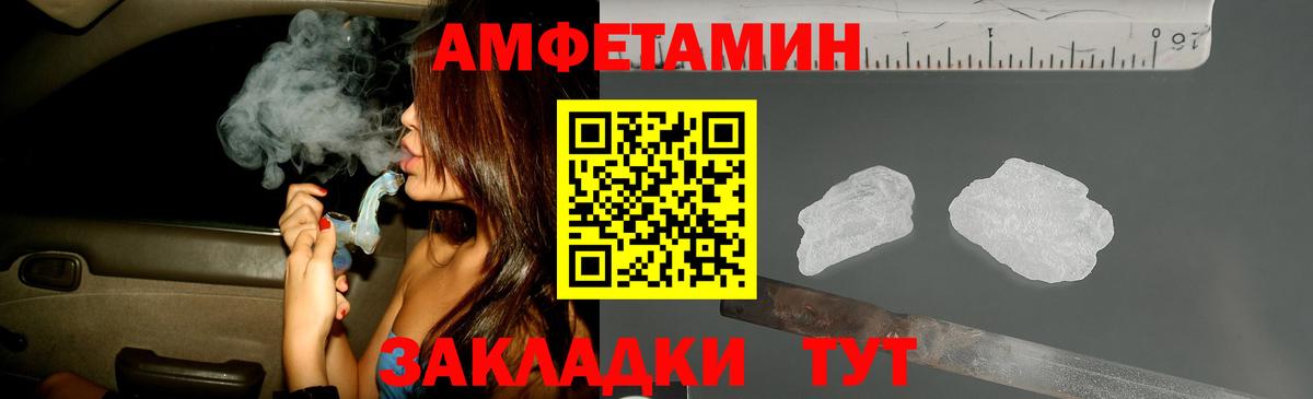 Елизово  Первитин мет  Вход с VPN  Первитин мет 