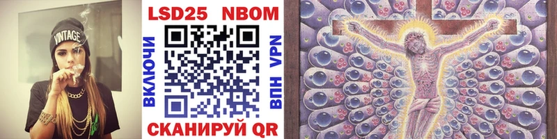 Марки 25I-NBOMe 1,8мг  Елизово 