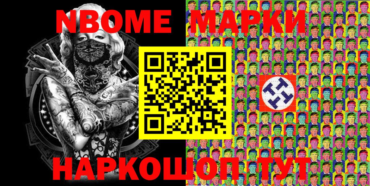 Гашиш  Вход с VPN  NBOMe  МЕФ   Конопля  Елизово  Амфетамин кристаллы 