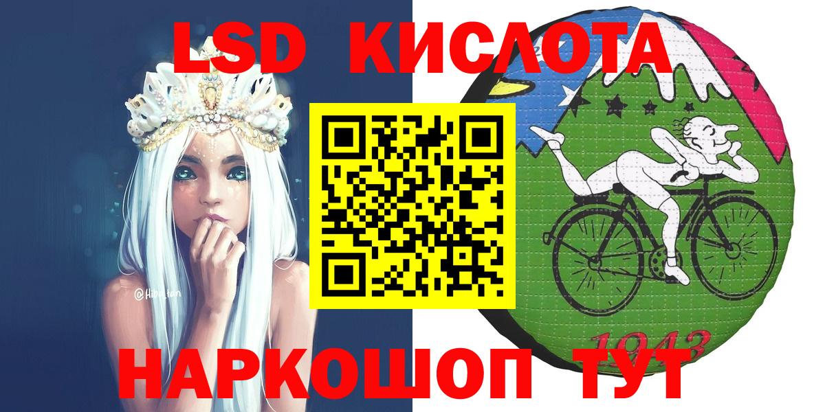 Марки NBOMe 1500мкг  Марки NBOMe  Елизово  Вход с VPN 