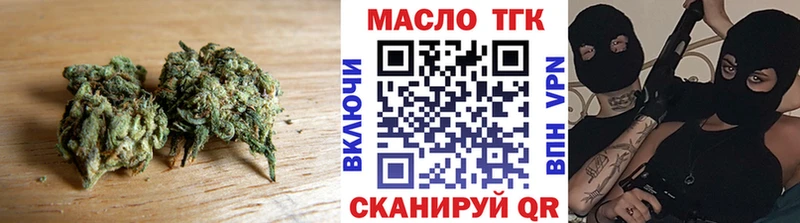 Дистиллят ТГК концентрат  Елизово 