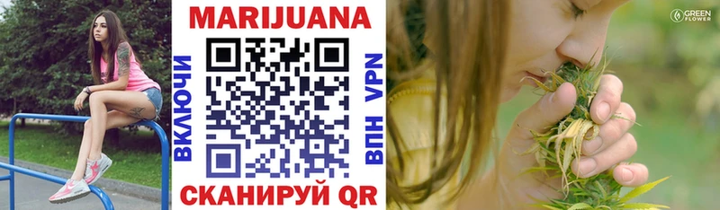 Конопля OG Kush Елизово